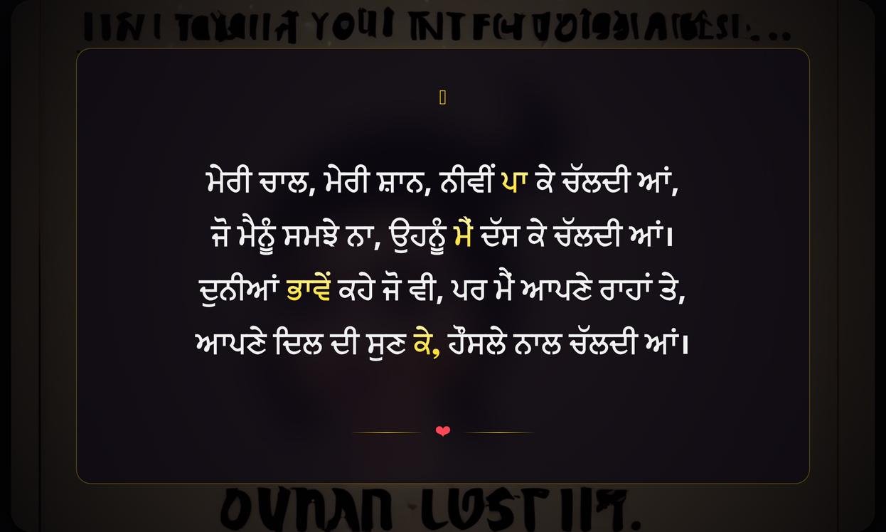 Attitude Quotes In Punjabi For Girl