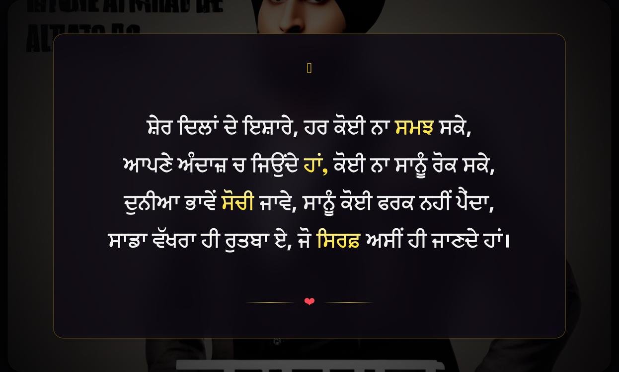 Attitude Status Quotes In Punjabi
