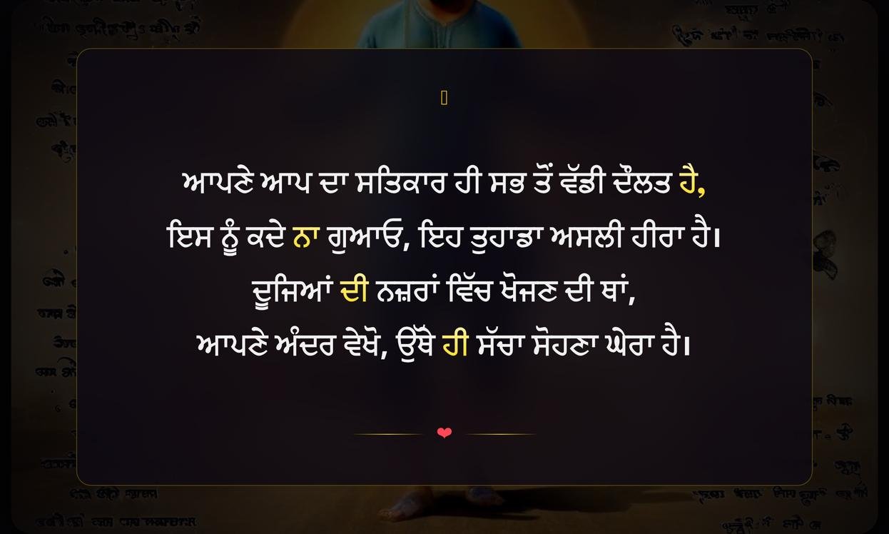Attitude Self Respect Life Quotes In Punjabi