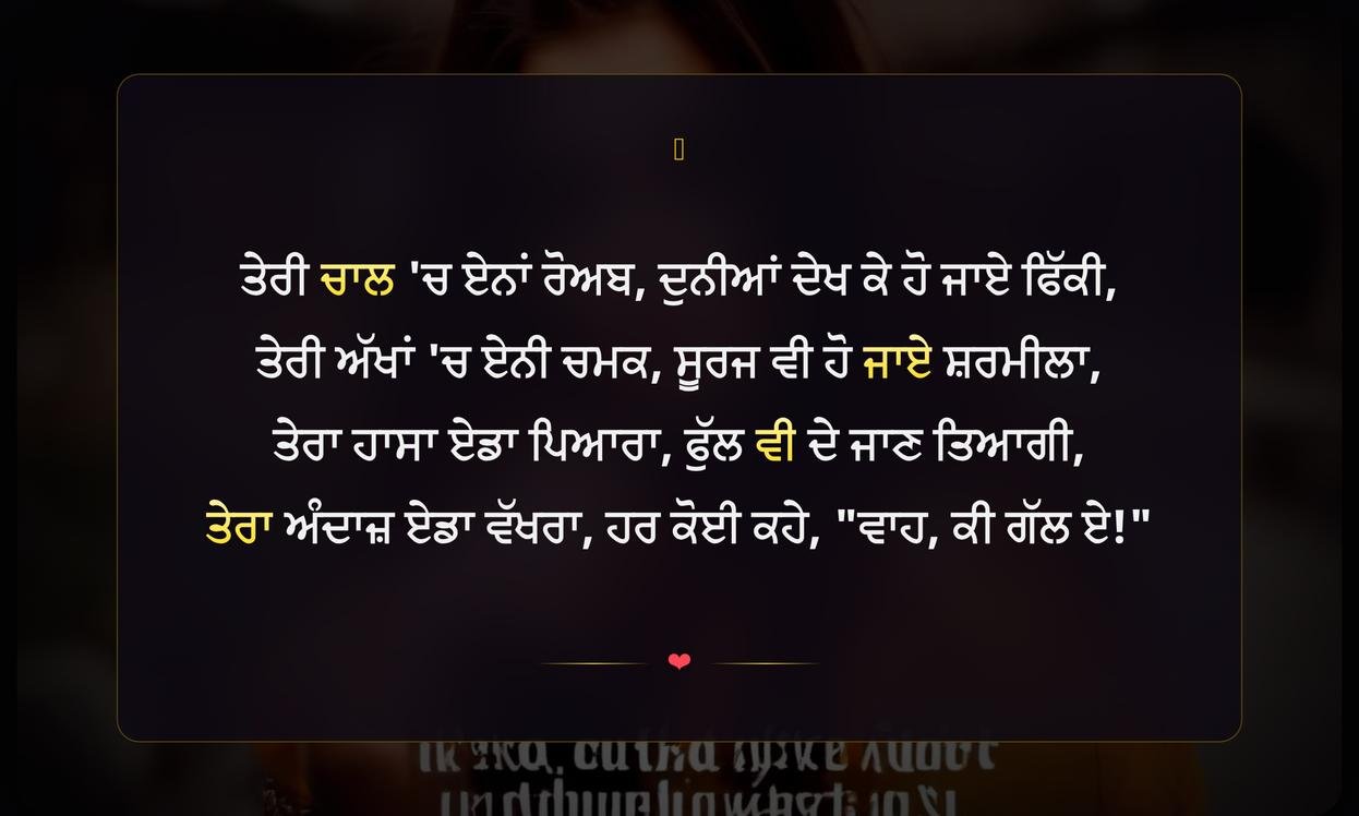 Attitude Quotes In Punjabi For Girl For Instagram