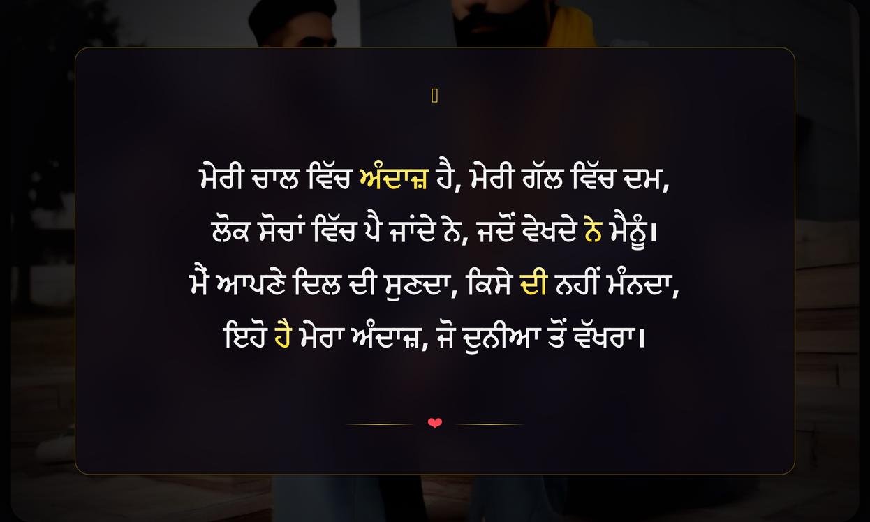 Attitude Quotes In Punjabi For Instagram
