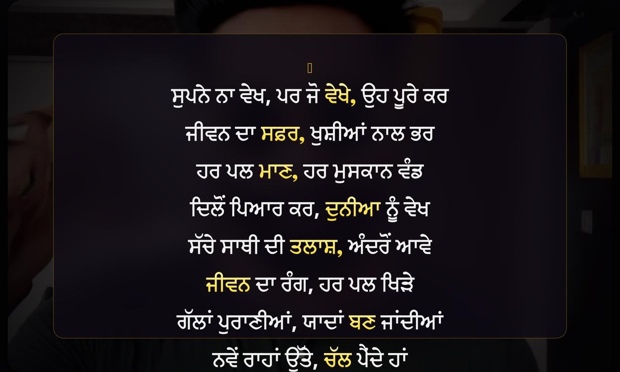 Snapchat Quotes In Punjabi​