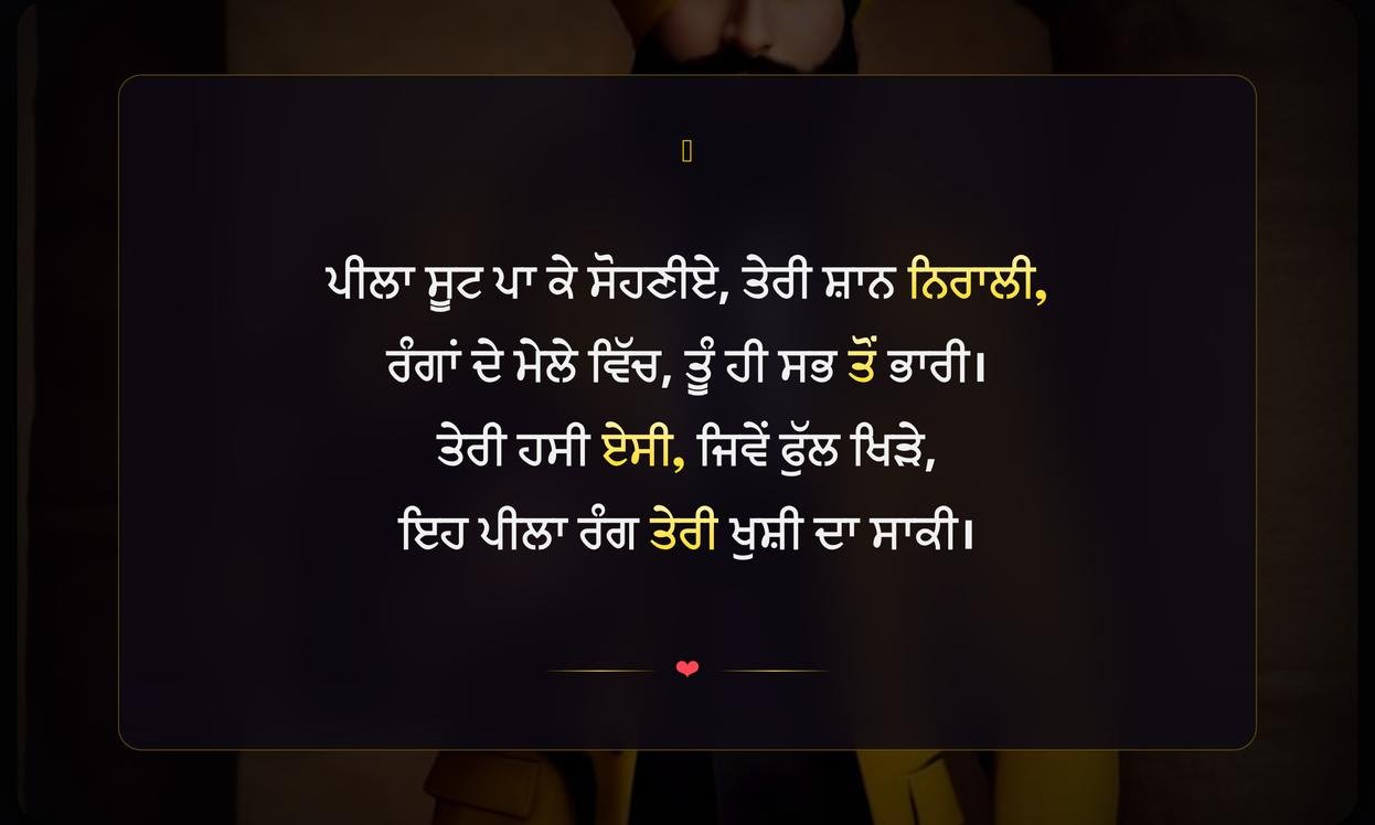 Yellow Suit Quotes In Punjabi For Instagram