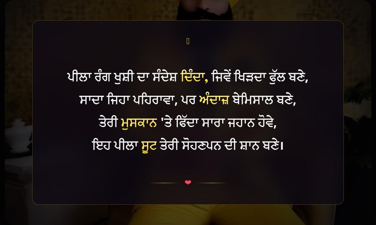 Short Yellow Suit Quotes In Punjabi